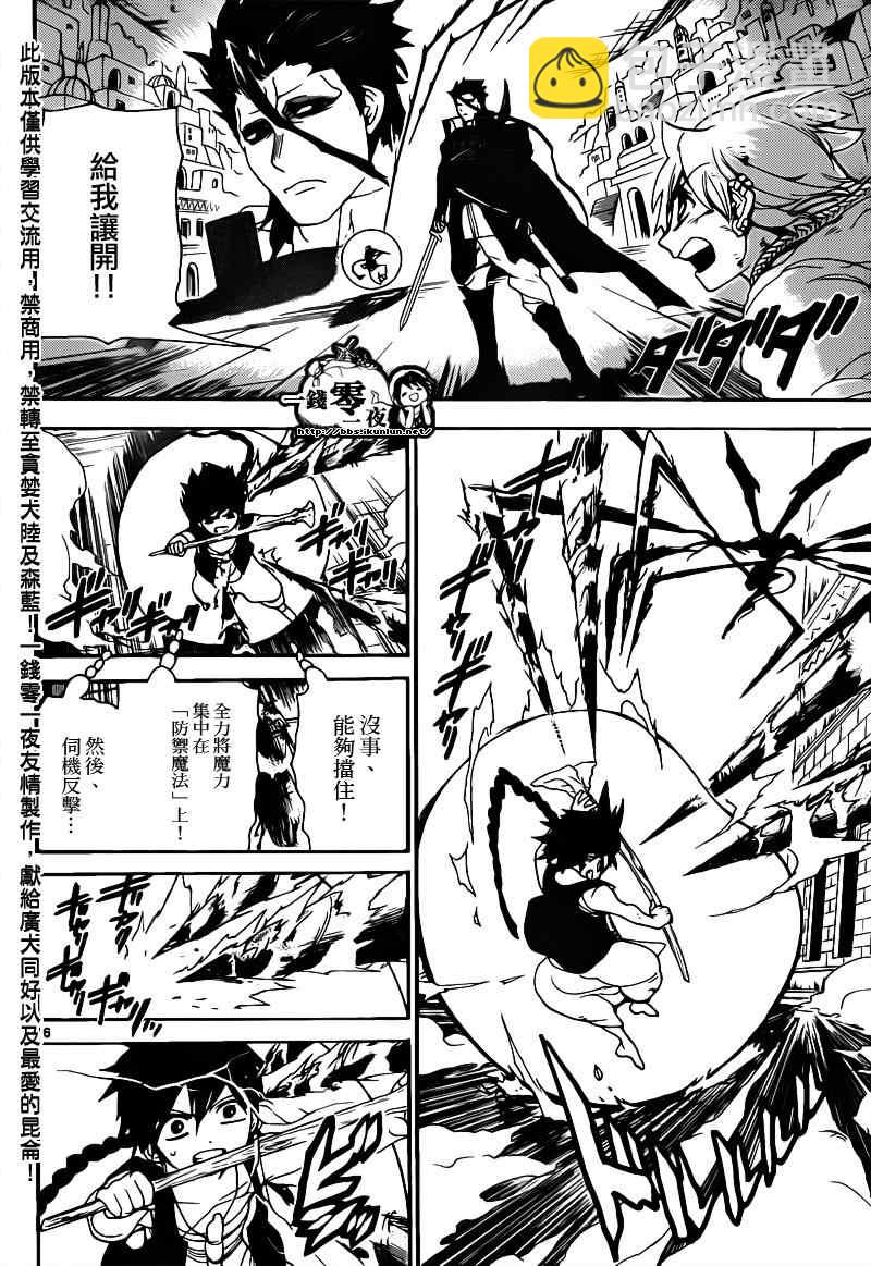 第99话15
