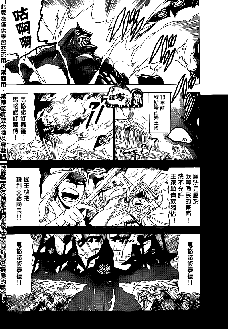 第101话1