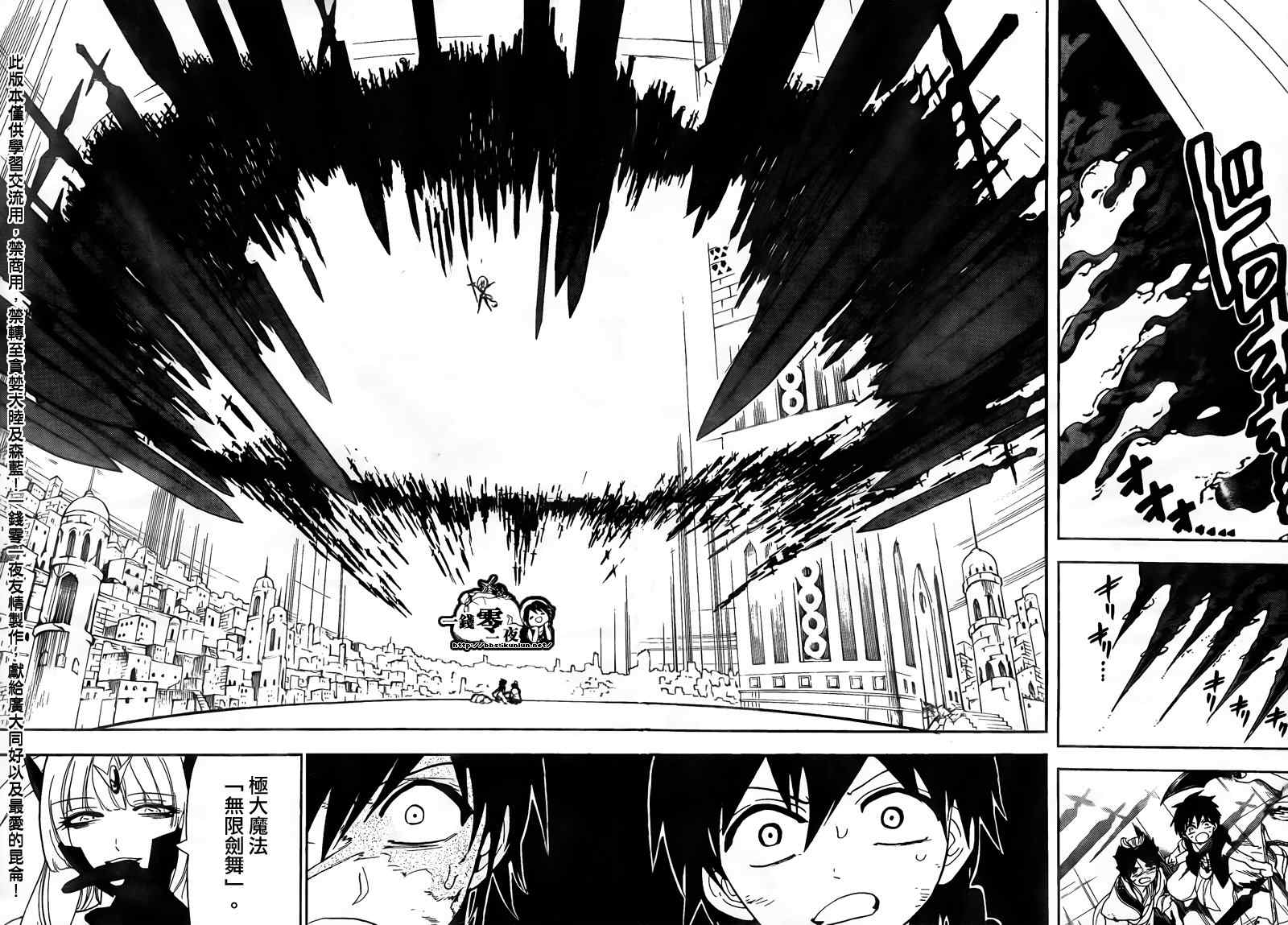 第102话16