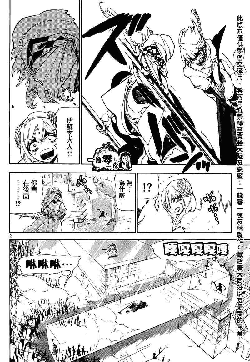 第103话1