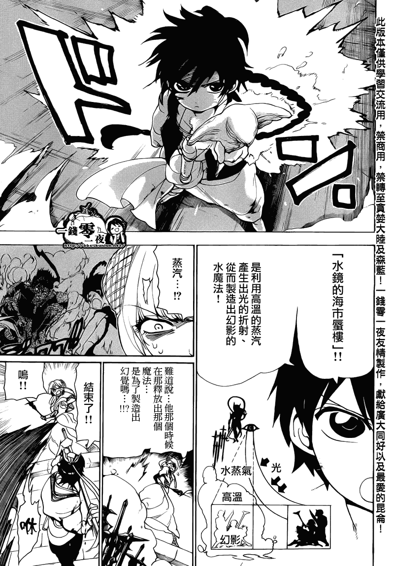 第103话2