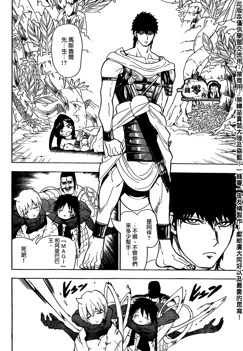 第106话15