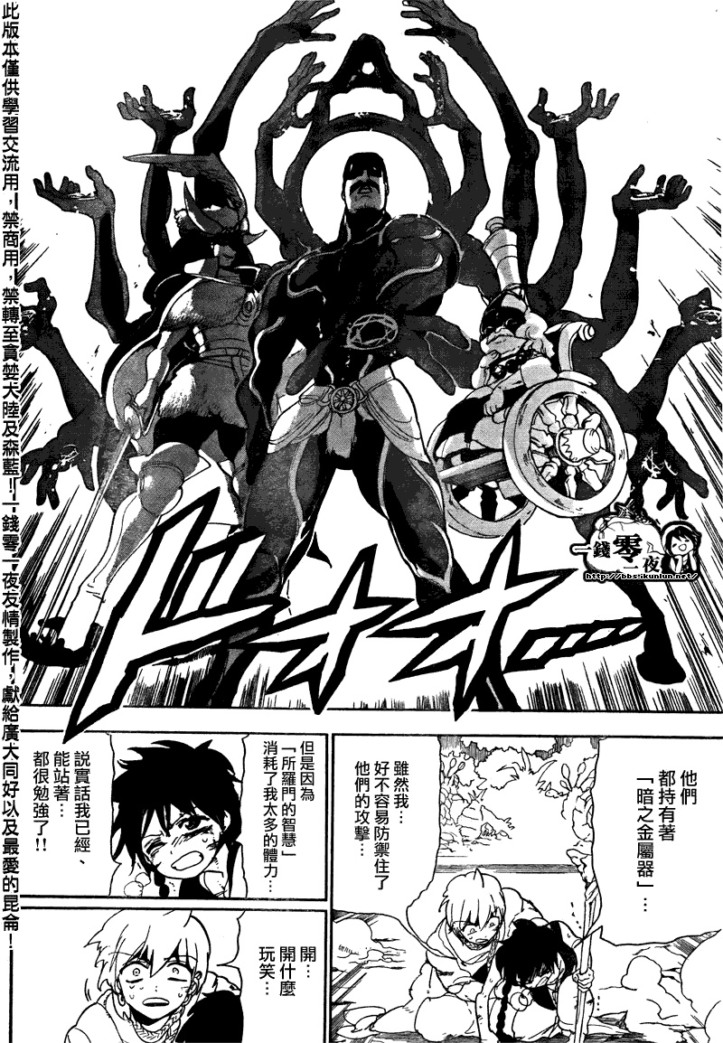 第106话5