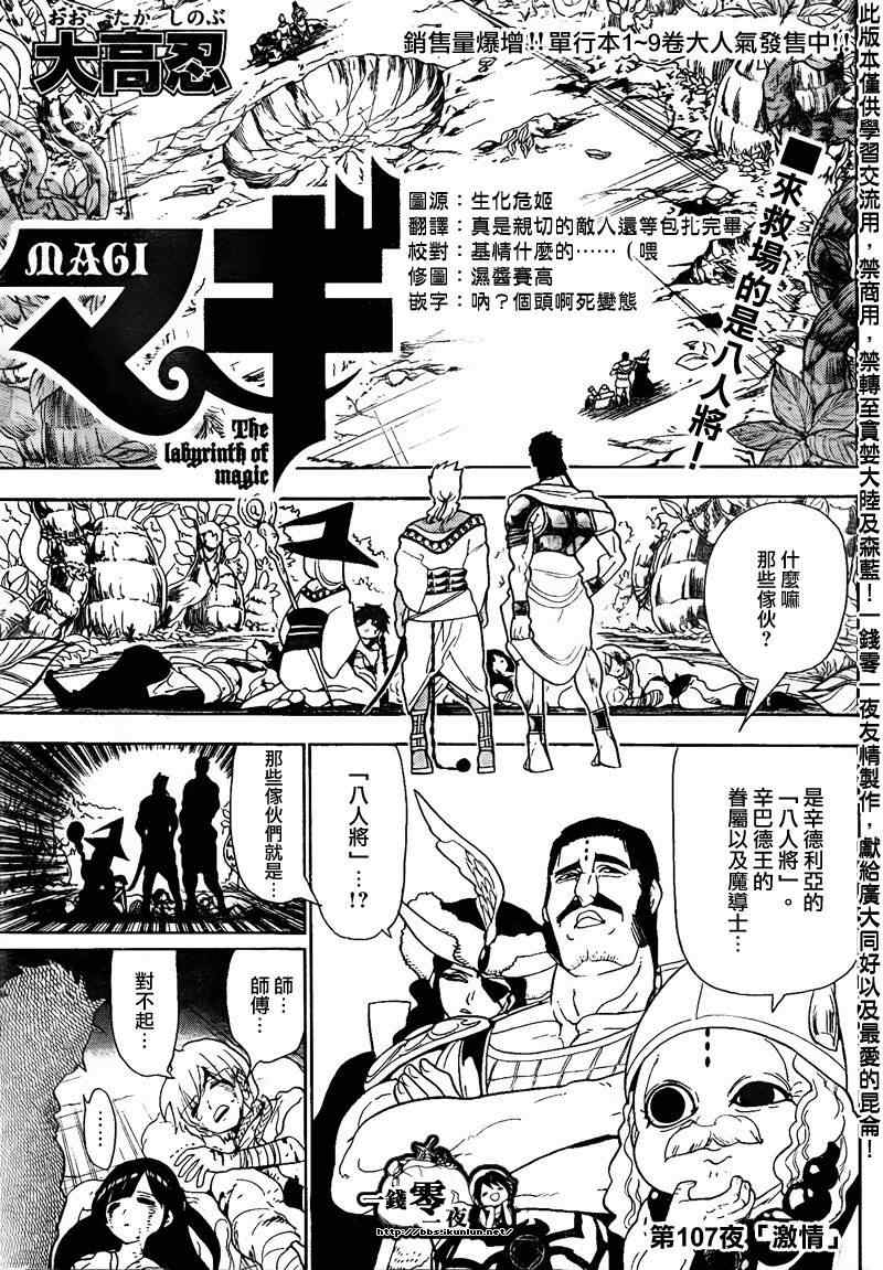 第107话0