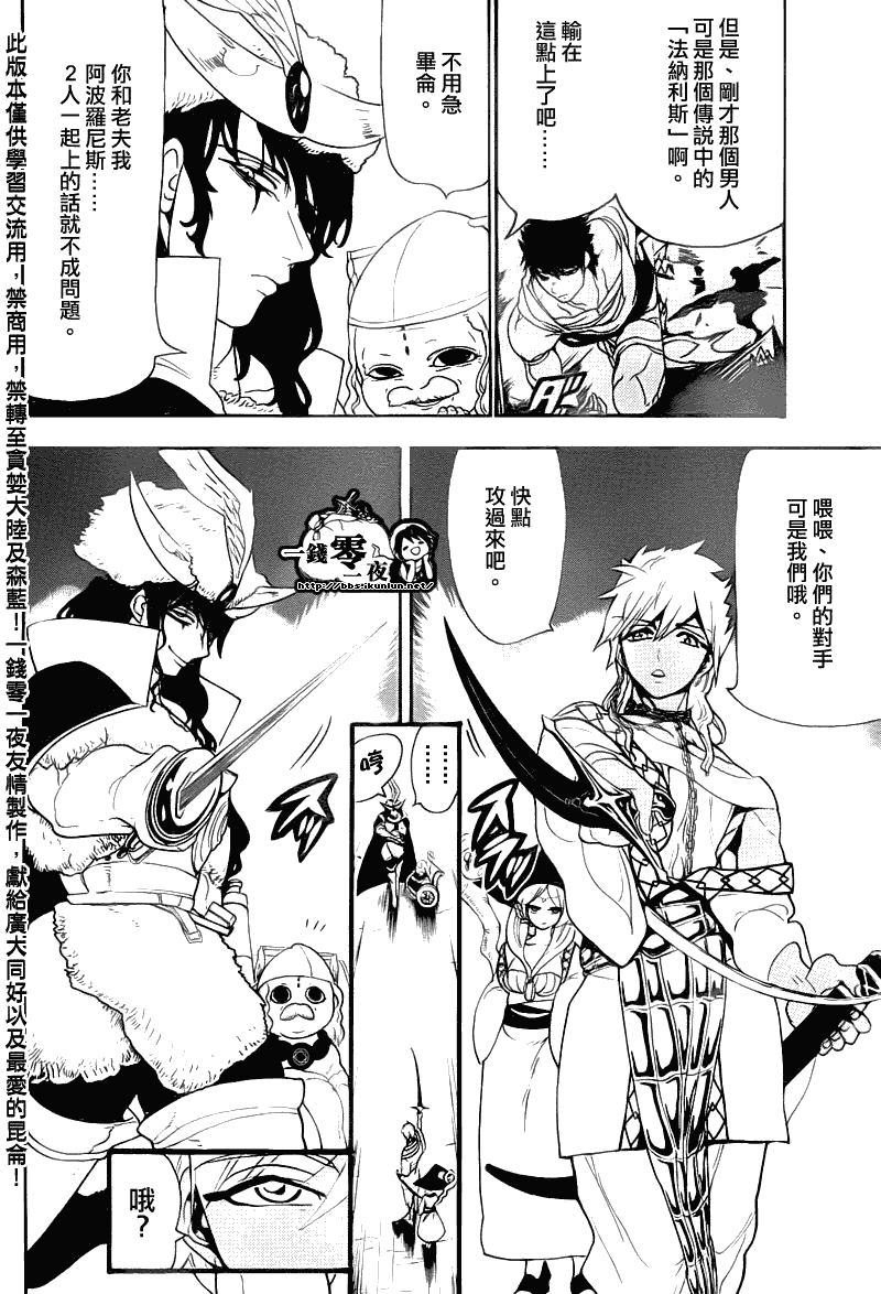 第108话1