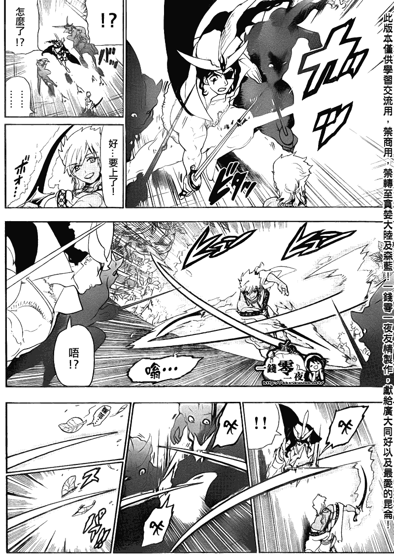 第108话13