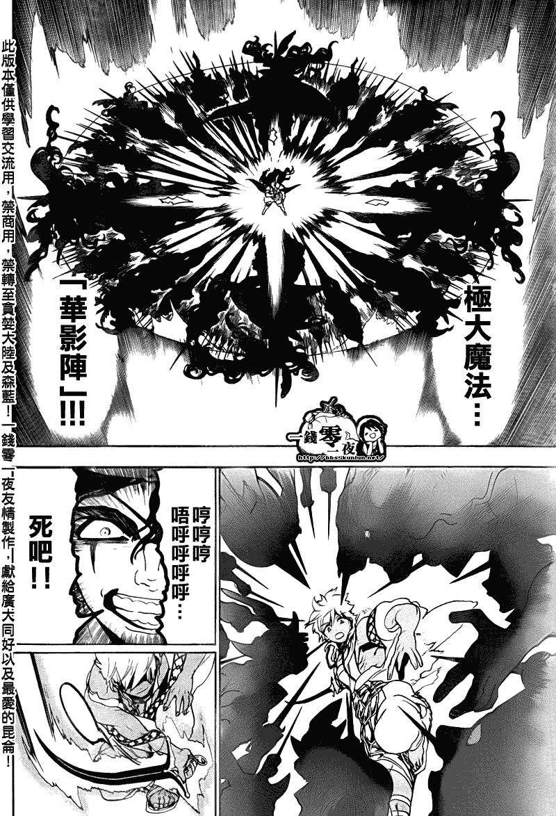 第108话15
