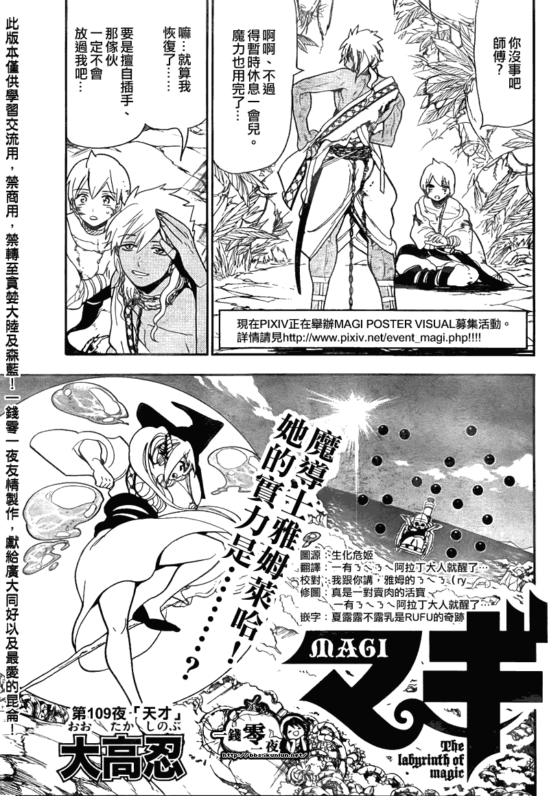 第109话0