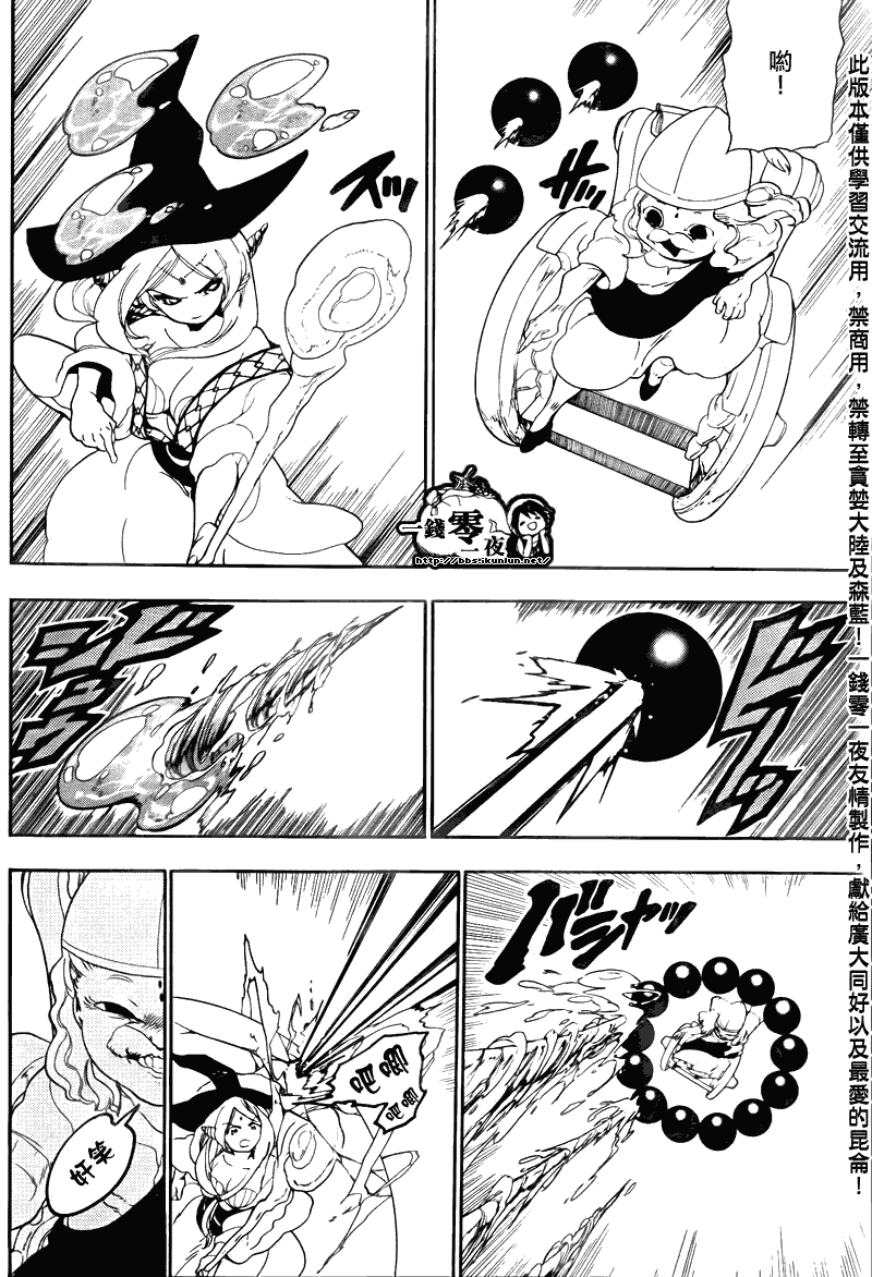 第109话1