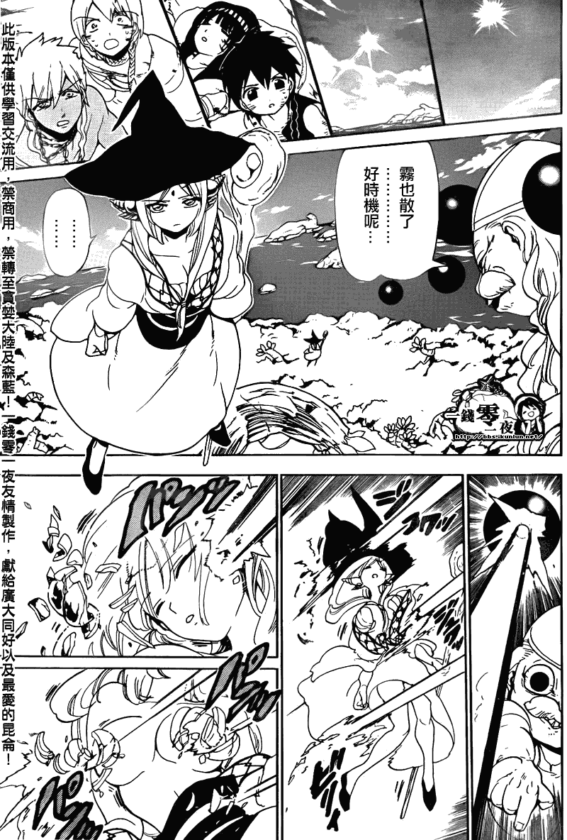第109话10