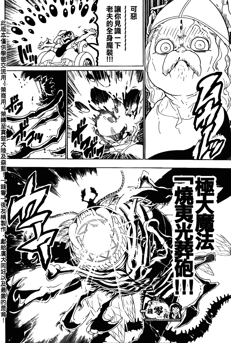 第109话13
