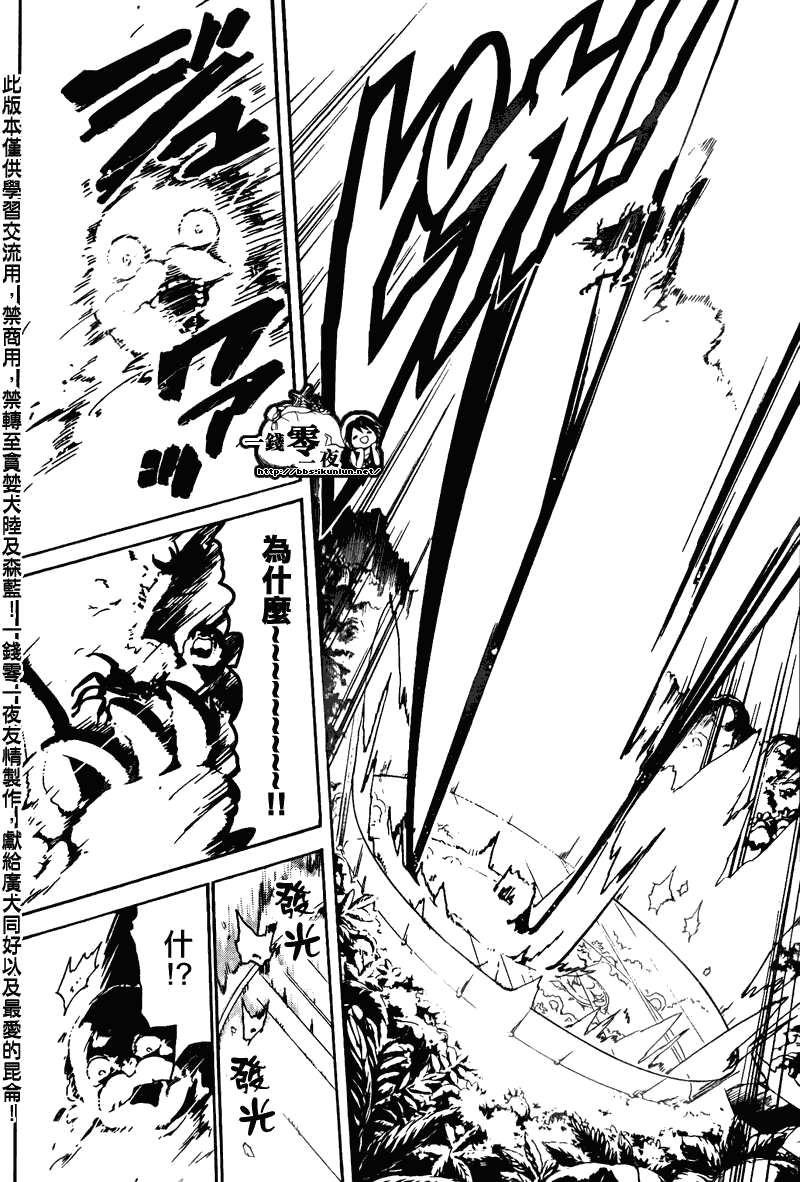 第109话15