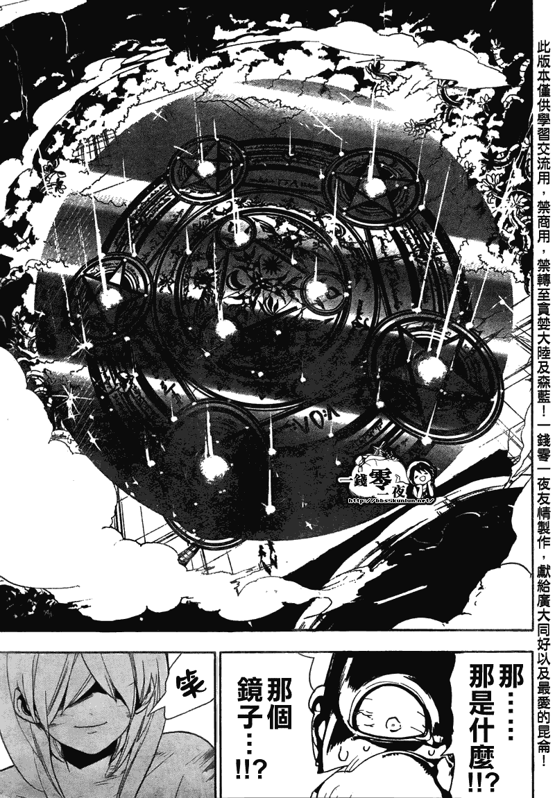 第109话16