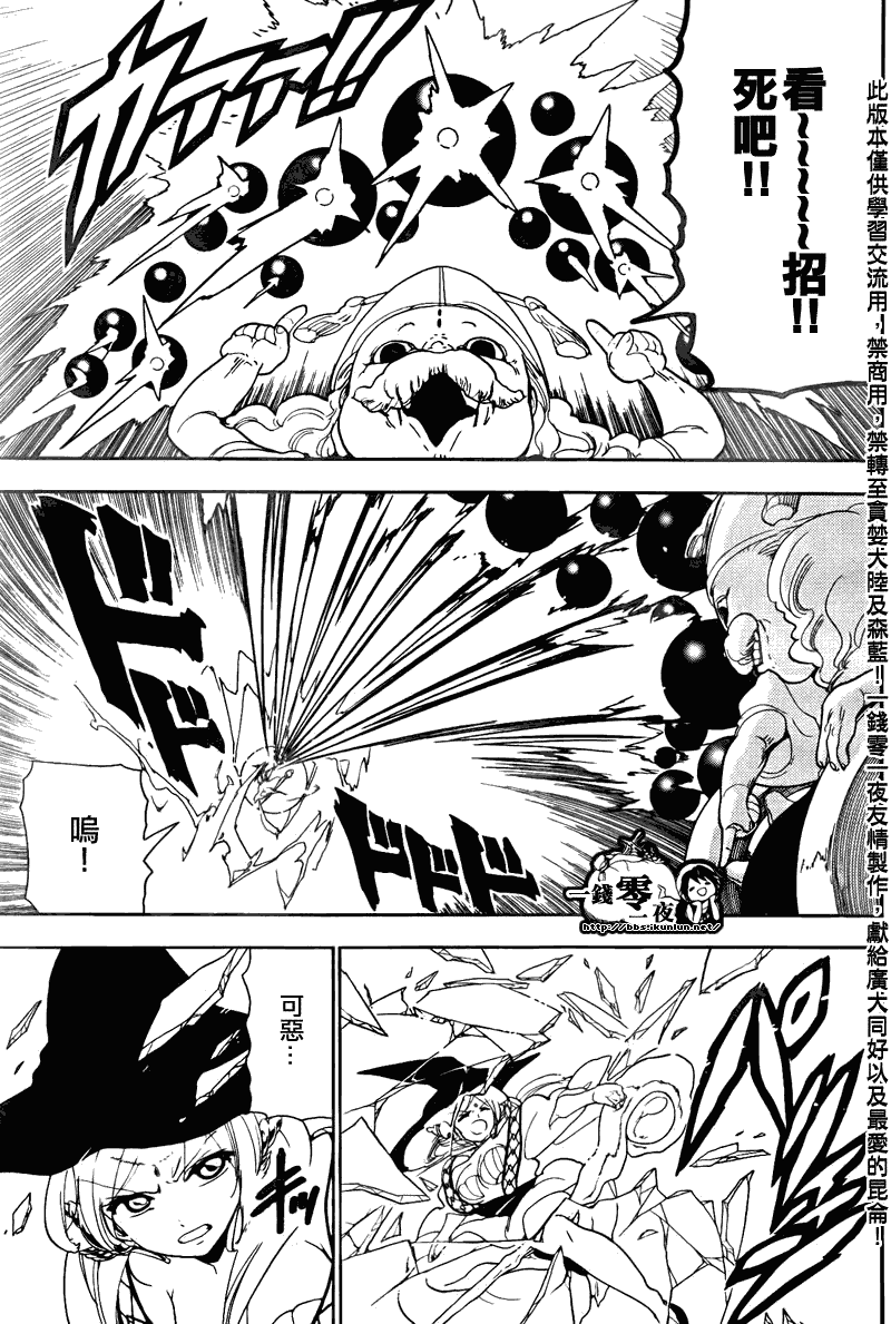 第109话2