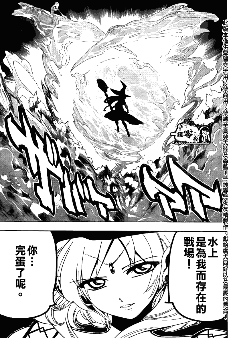 第109话8