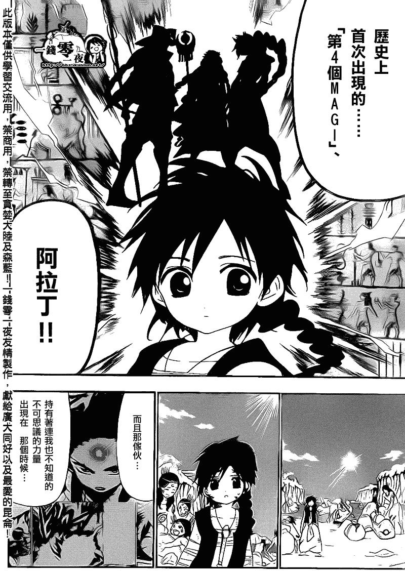 第110话11