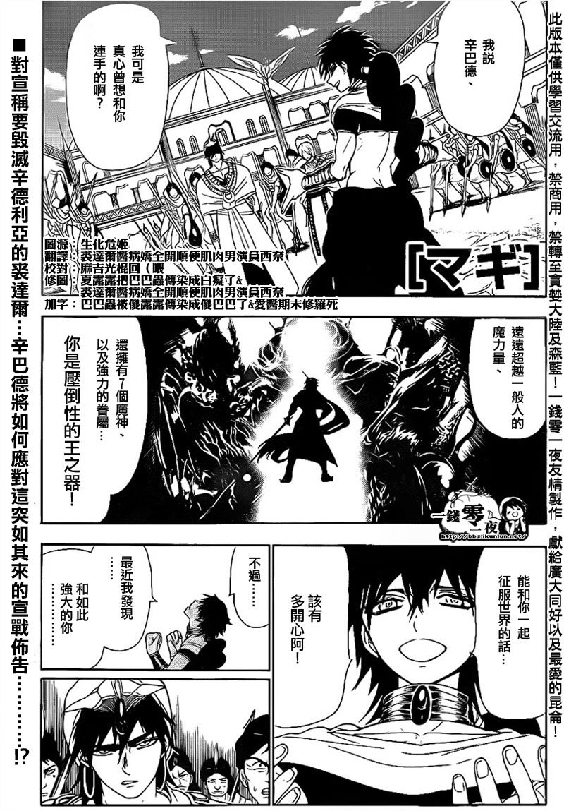 第111话0