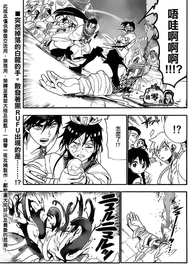第113话1
