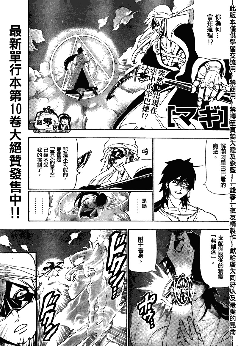 第114话0