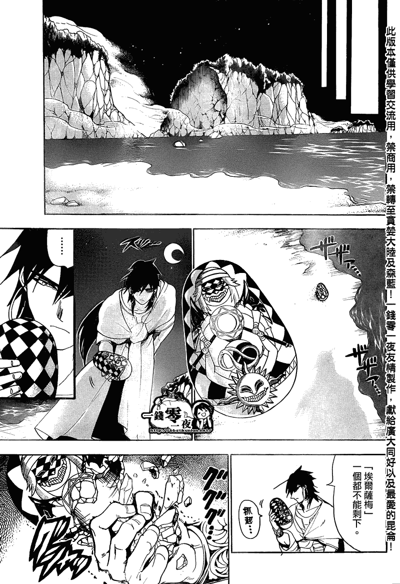 第114话10