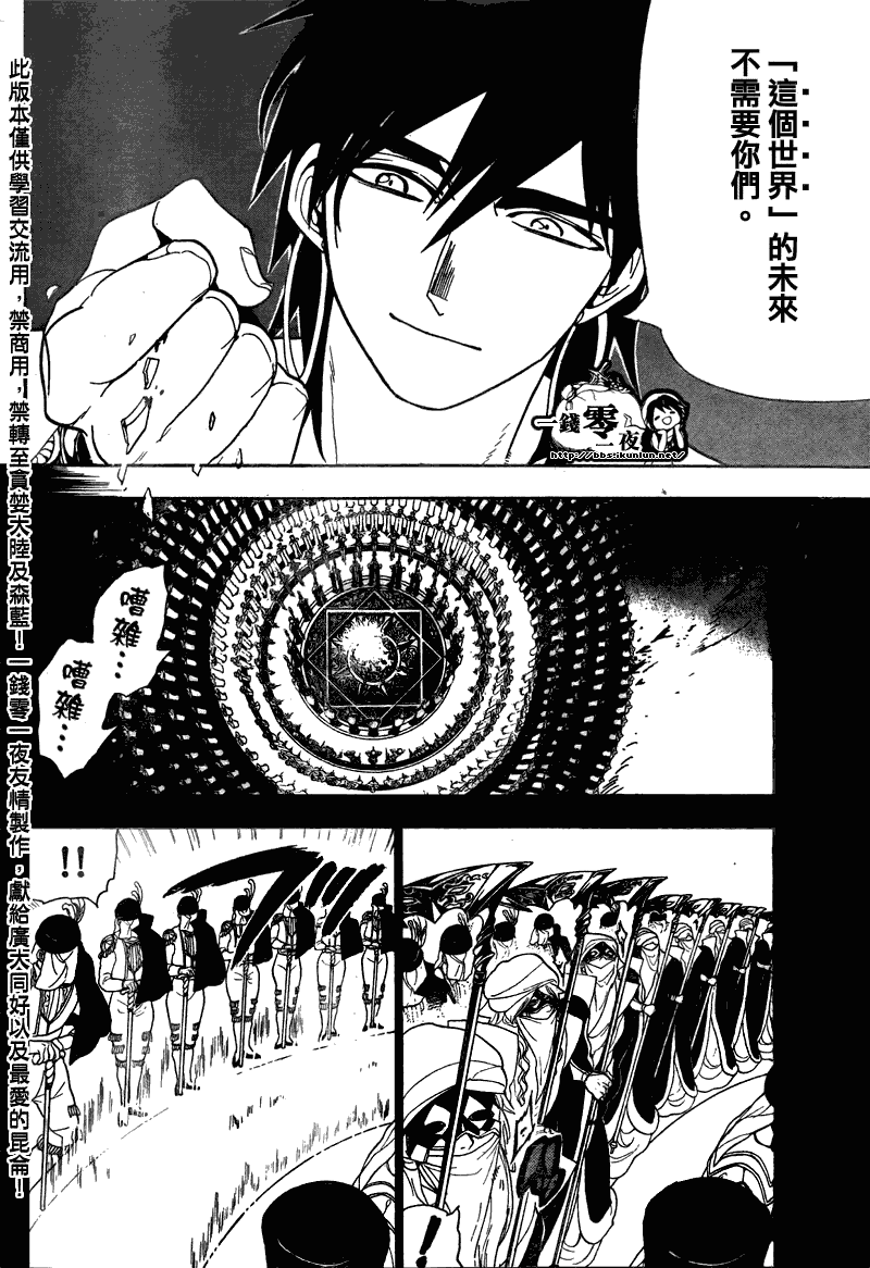 第114话11