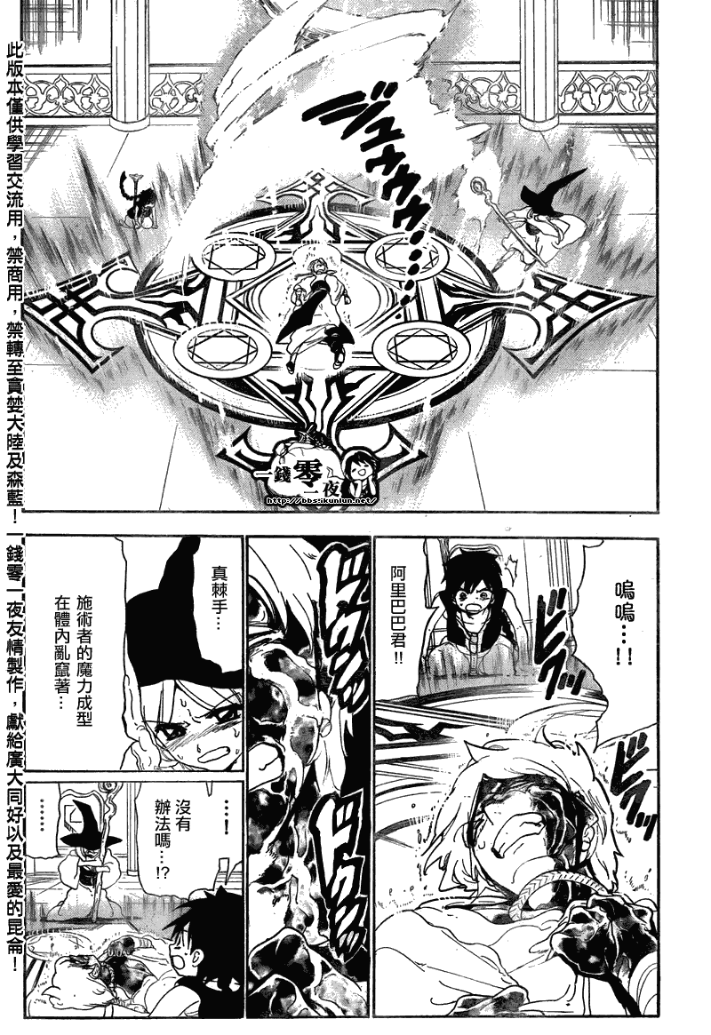 第114话13