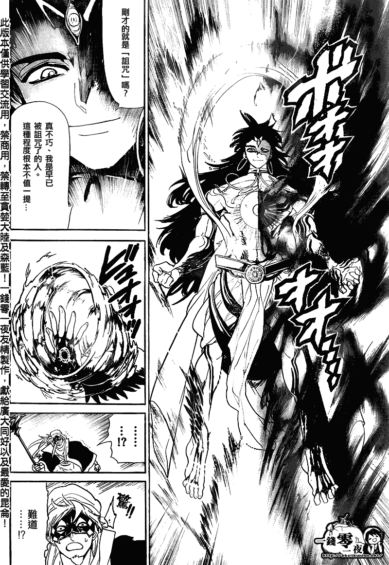 第114话7