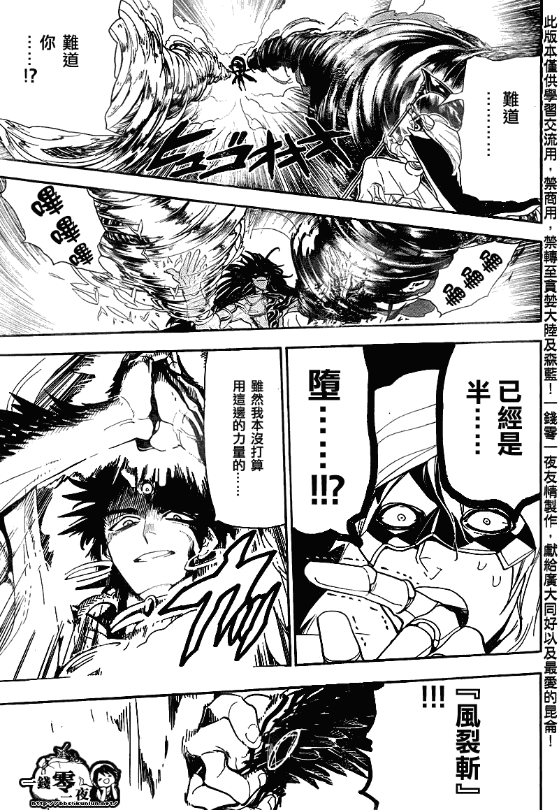 第114话8