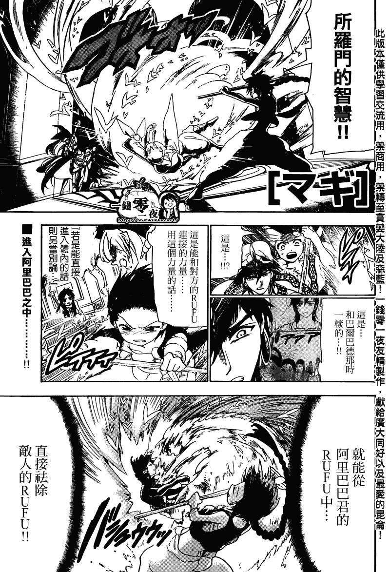 第115话0
