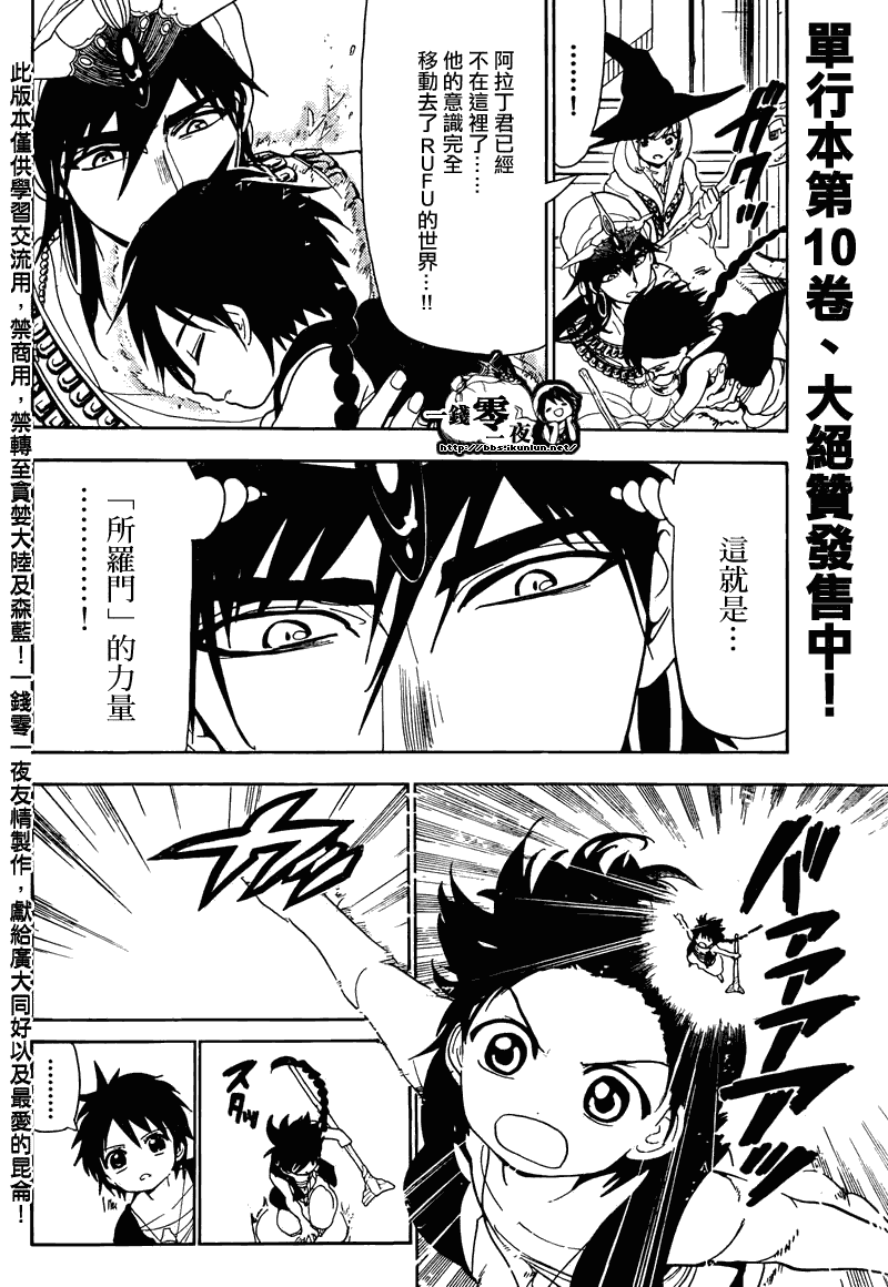 第115话1