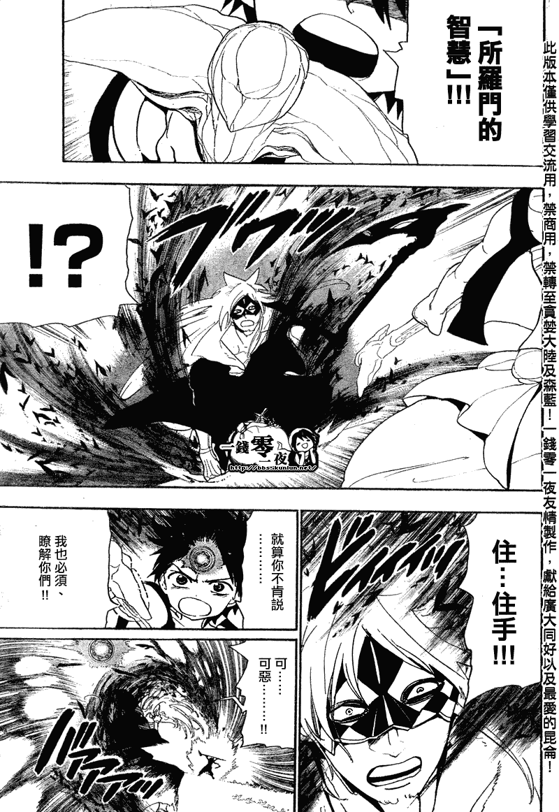 第115话12