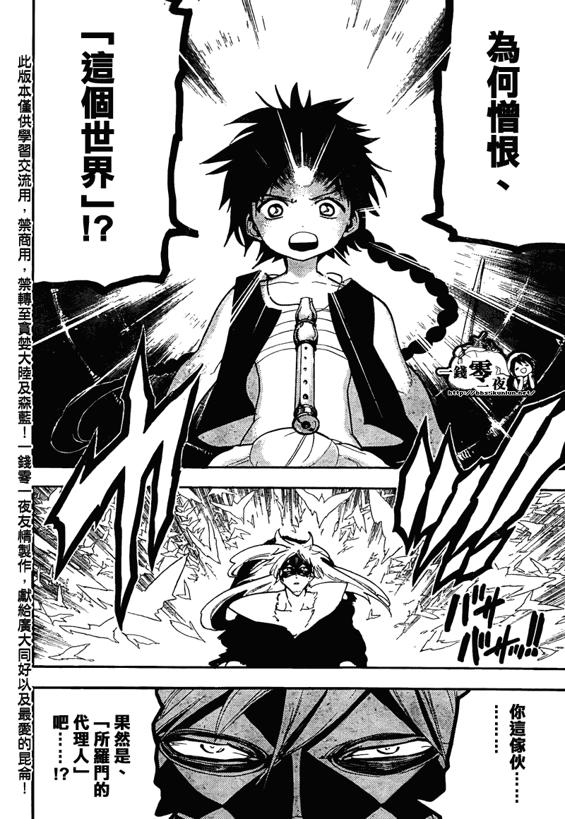 第115话7