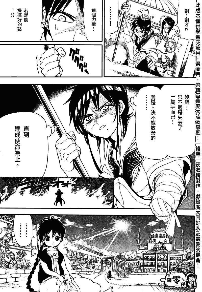 第116话14