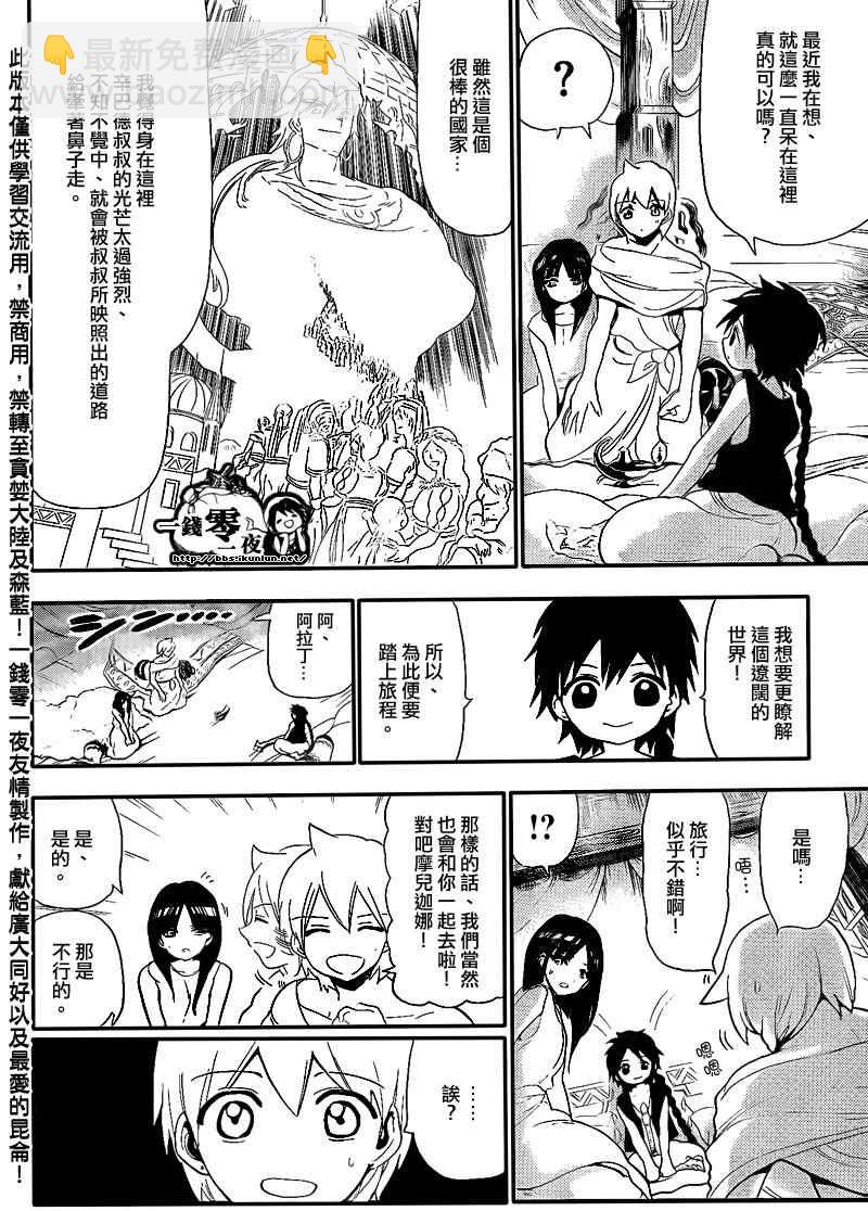 第118话1