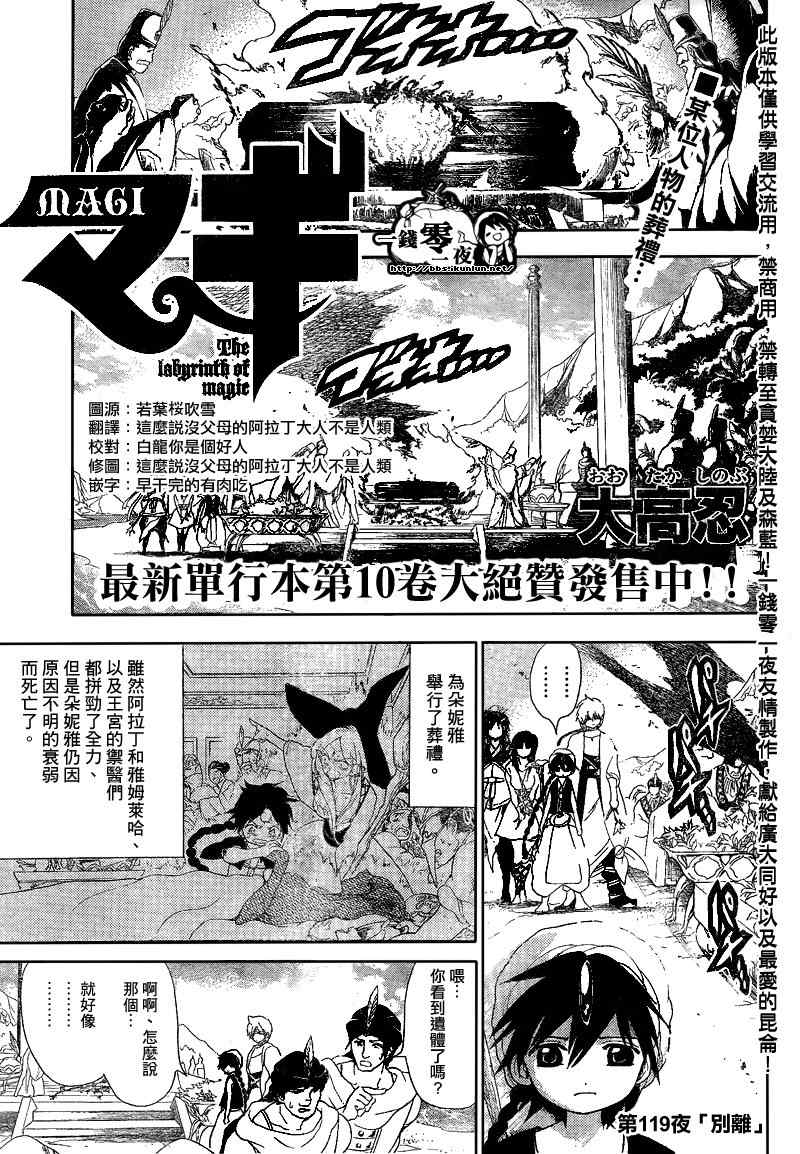 第119话0