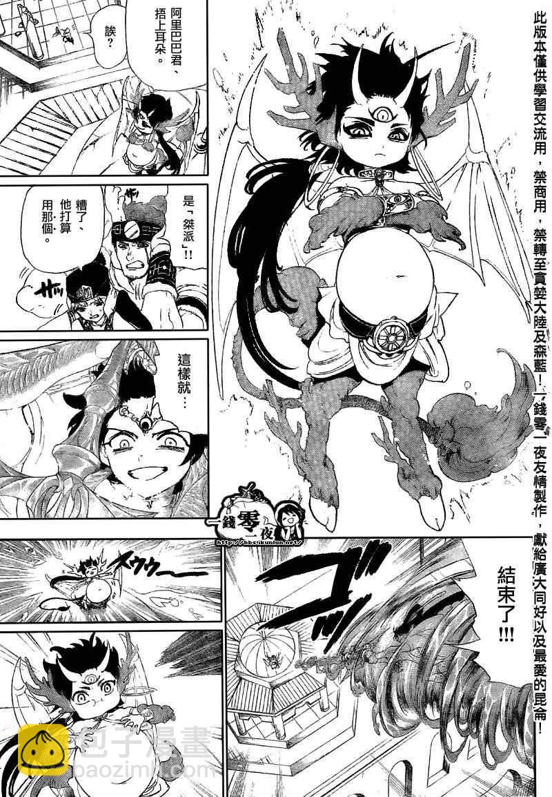 第120话10