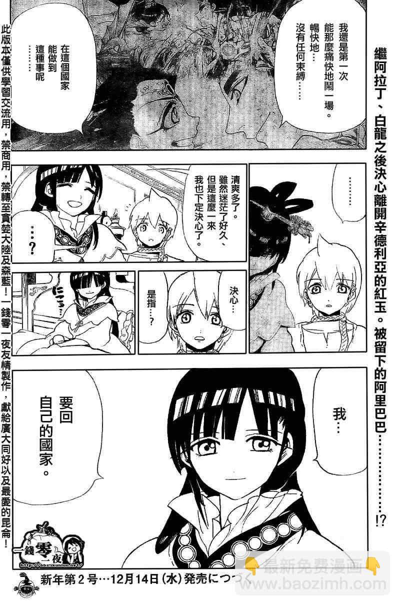 第120话17