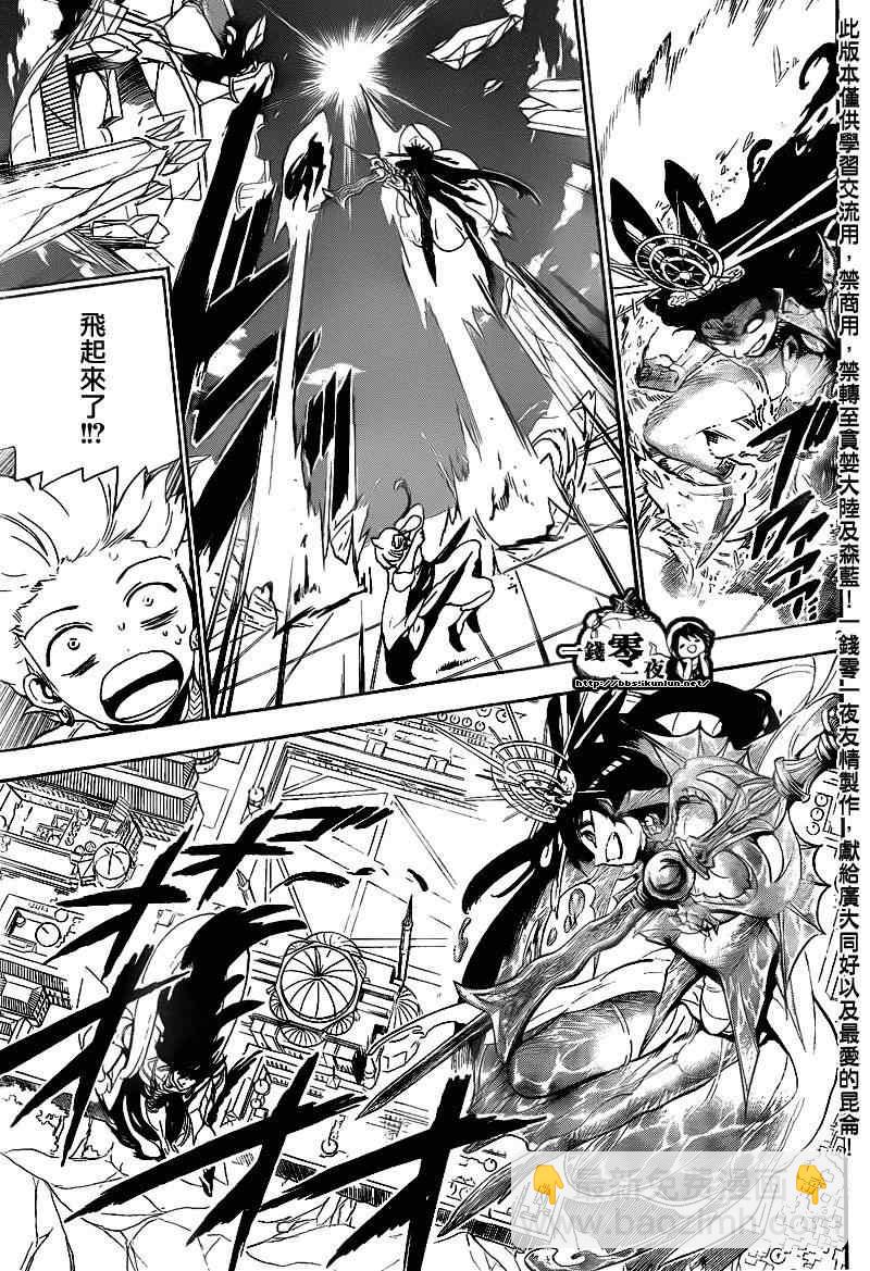 第120话2