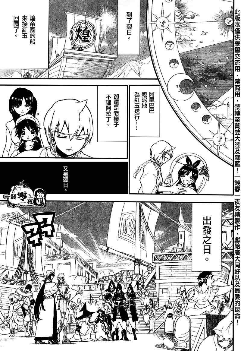 第121话12