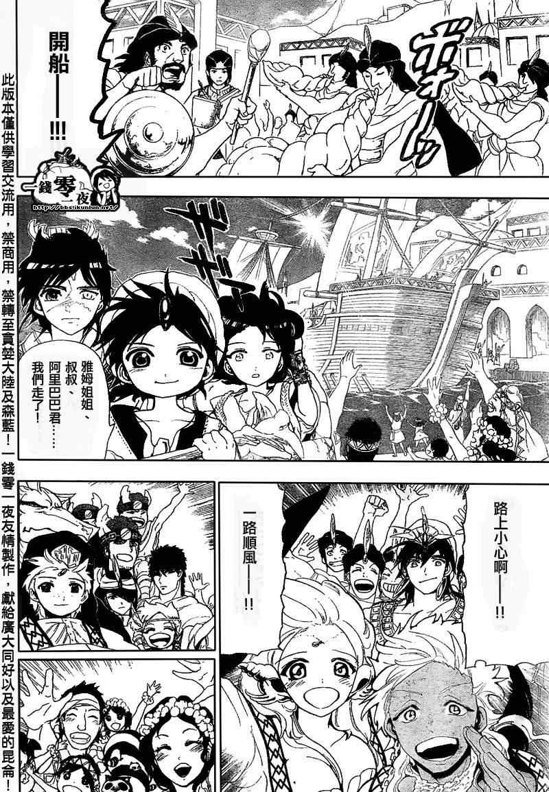 第121话15