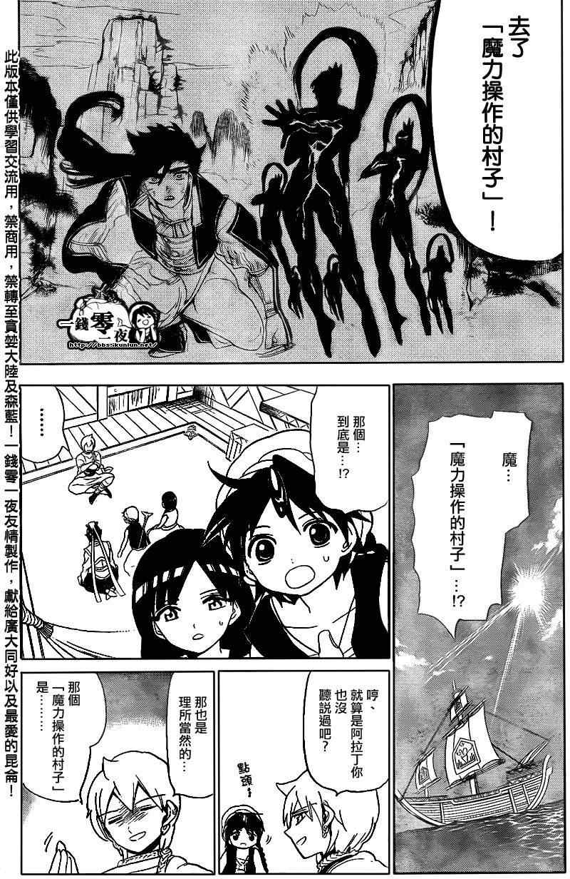 第122话15