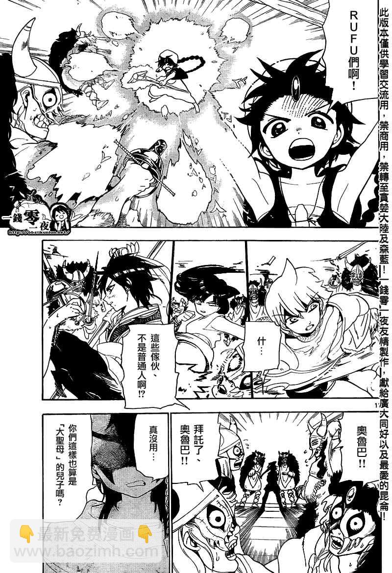 第123话12