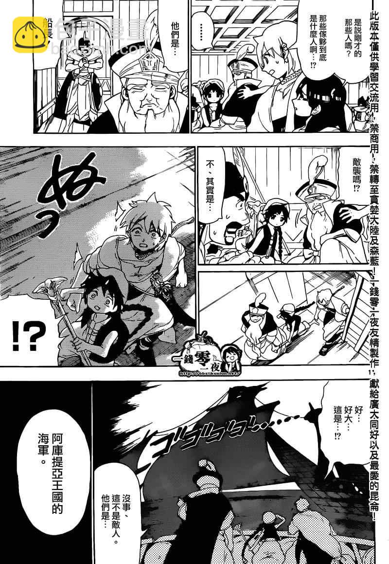 第124话10