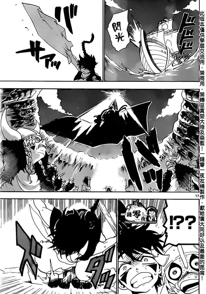 第125话16