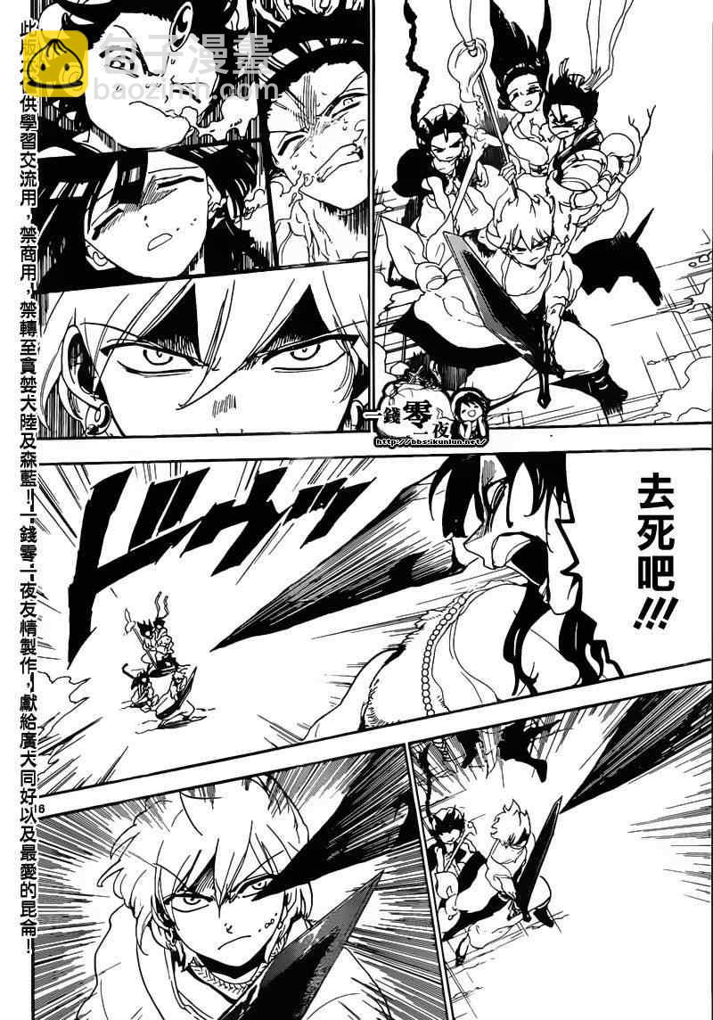 第127话15