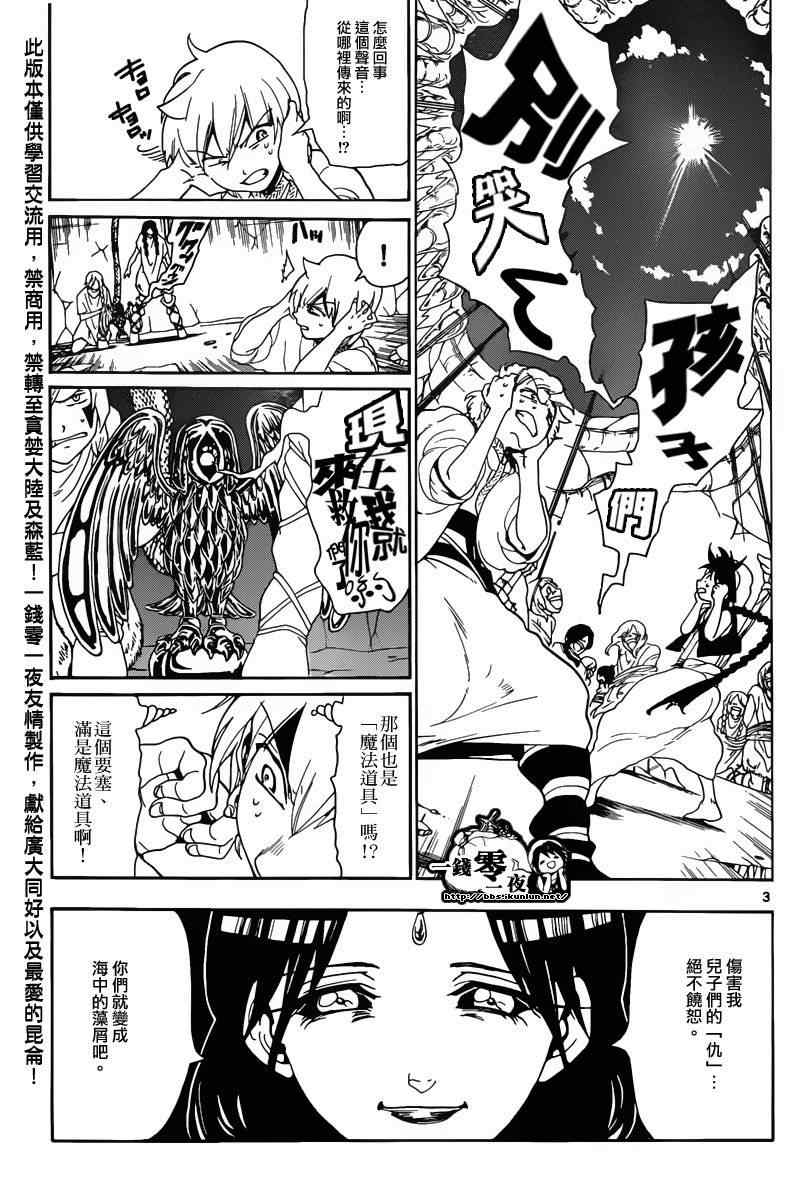 第127话2