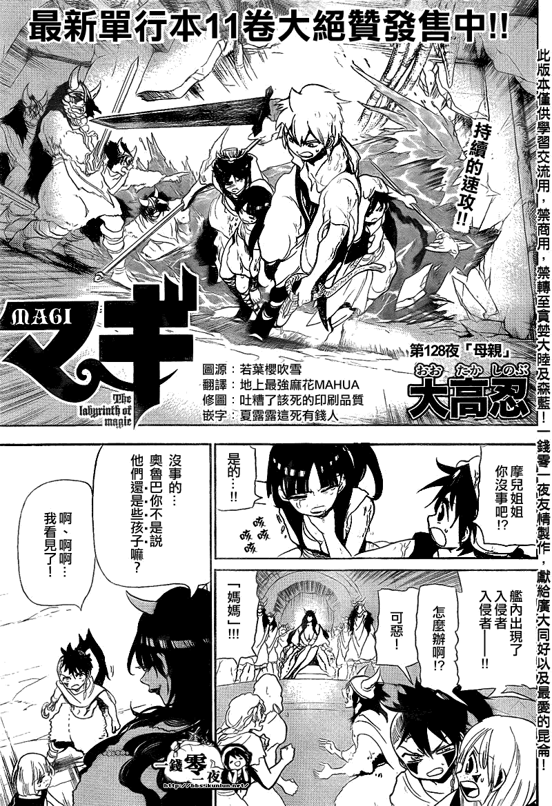 第128话0