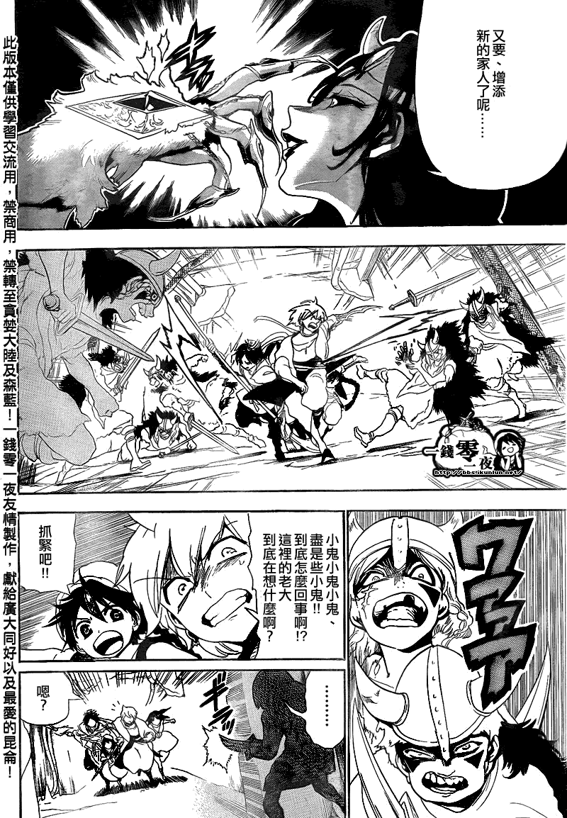 第128话1