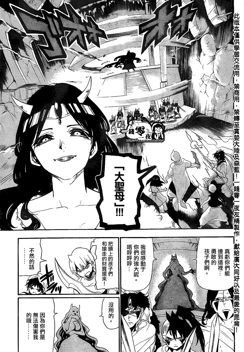 第128话10