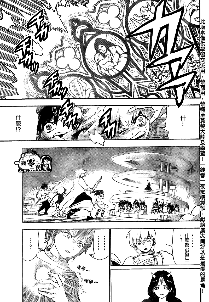 第128话12
